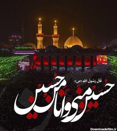 عکس امام حسین برای وضعیت واتساپ