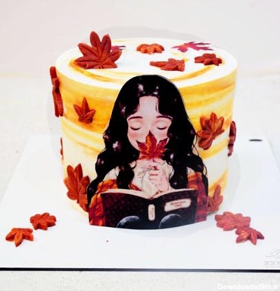کیک دختر پاییزی و کتاب