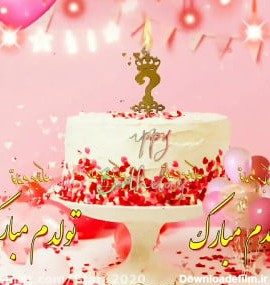 عکس کیک امیر جان تولدت مبارک