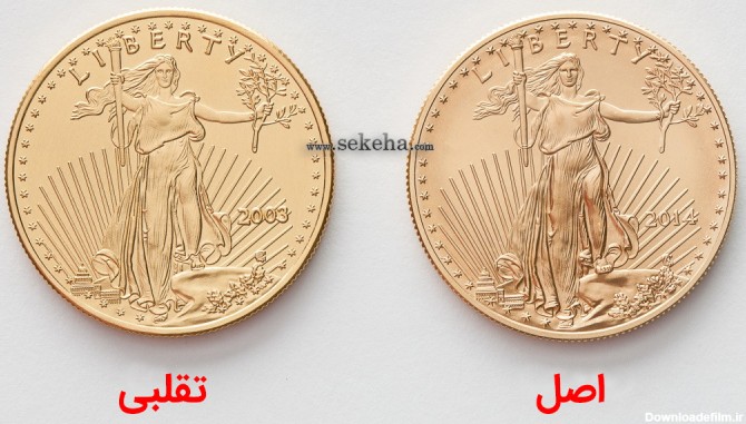 اخبار - سکه های خارجی کلکسیونی در ایران - سکه ها
