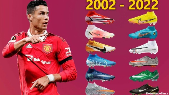 کفش های فوتبالی کریستیانو رونالدو از 2002 تا 2022