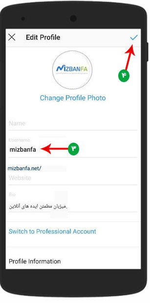 آموزش تصویری تغییر نام کاربری اینستاگرام به 2 روش کاربردی