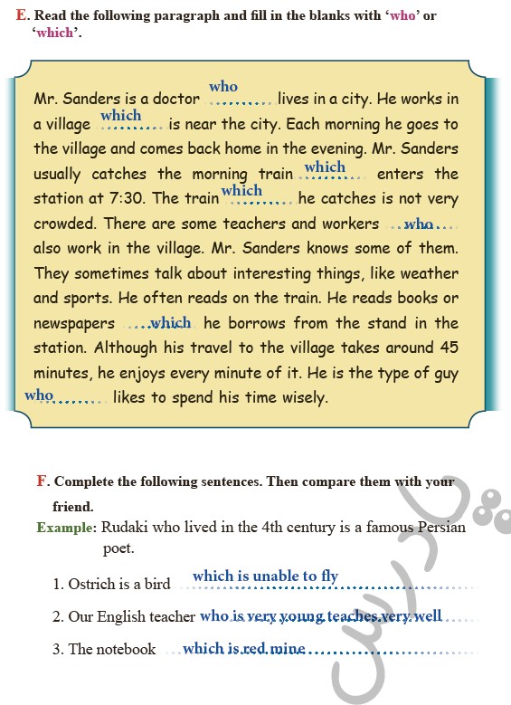 حل تمرین صفحه 59 درس دوم زبان انگلیسی دوازدهم