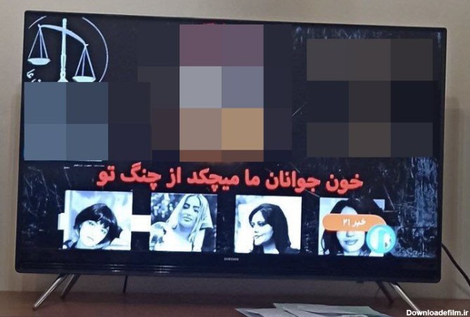 هک شدن شبکه 1 و خبر صدا و سیما؛ بخش خبری تلویزیون توسط گروه عدالت