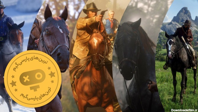 بهترین اسب‌ها در بازی Red Dead Redemption 2