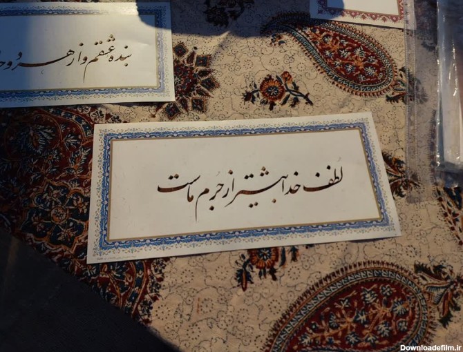 صحبت مهر/ سومین روز بداهه نویسی استادان خوشنویس شیراز | فارس