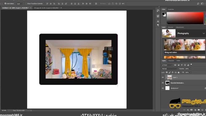 قراردادن یک تصویر درون شیپ Shape در نرم افزار فتوشاپ معماری Photoshop