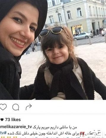 شمال نیوز :: تیپ خاله شادونه و دخترش در خارج +عکس