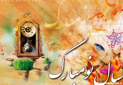 متن تبریک عید نوروز ۱۴۰۳ + جملات عاشقانه و رسمی برای تبریک سال نو