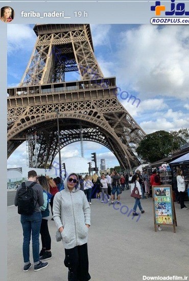 تیپ و پوشش فرییا نادری کنار برج ایفل فرانسه+عکس | روزنو