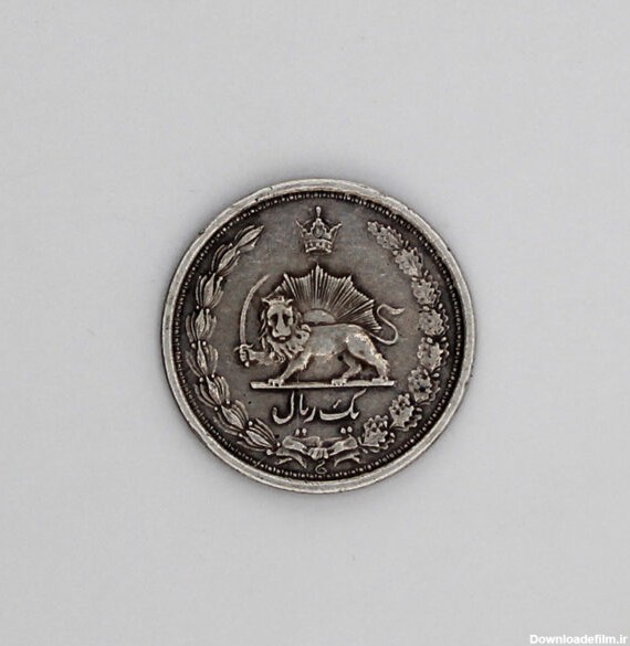 قیمت سکه یک ریالی رضا شاه 1312