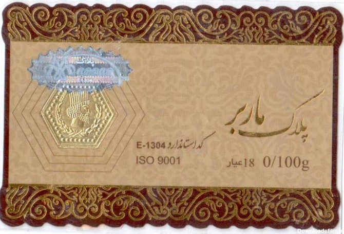 سکه پارسیان 100 سوت طلای 750 عیار - سکه صرافی پارسیران