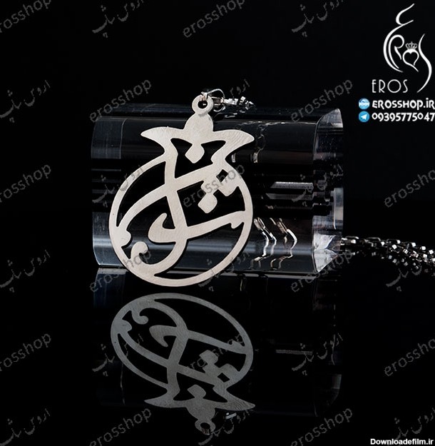پلاک آویز گردنی طرح نام ثنا تایپوگرافی فونت فارسی