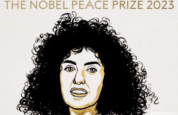 واکنش‌های داخلی و خارجی به  اهدای جایزه صلح نوبل به نرگس محمدی
