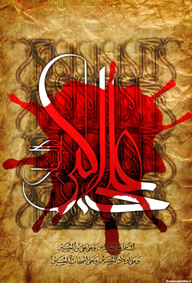 اس ام اس شهادت حضرت علی اکبر (ع) ۱۴۰۰ + متن ادبی، شعر و عکس - ایمنا