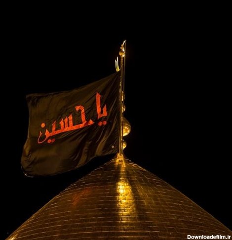 عکس پرچم امام حسین برای محرم