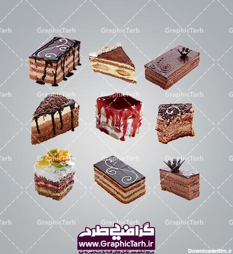 عکس دوربری کیک و شیرینی با کیفیت png,تصاویر دوربری شیرینی png,عکس ...