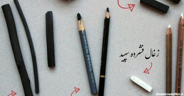 انواع قلم های طراحی - مقاله های هنری