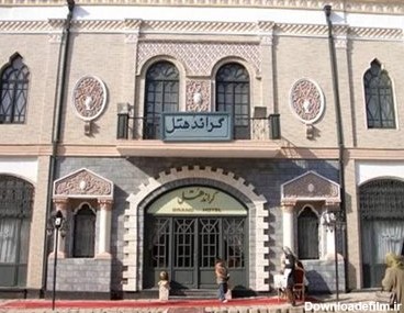 قدیمی ترین گراند هتل باقی مانده در کجای ایران است؟+تصاویر
