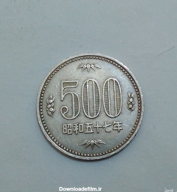 سکه 500 ین ژاپن