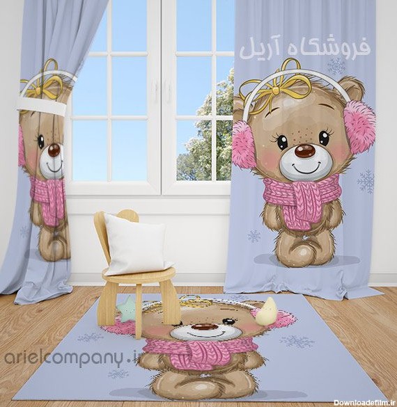مدل پرده کودک خرس با شال - آریل: فروش تمامی انواع فرشینه، پرده ...