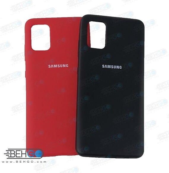قاب گوشی A51 سامسونگ A 51 قاب سیلیکونی A51 مدل زیر بسته کاور A51 رنگی محافظ A51 سیلیکونی Best Silicone Cover Case for Samsung Galaxy A51