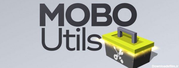 دانلود پلاگین Mobo Utils آخرین آپدیت همراه با کرک