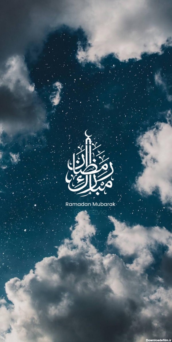 عکس زمینه ماه رمضان مبارک آسمانی پس زمینه | والپیپر گرام