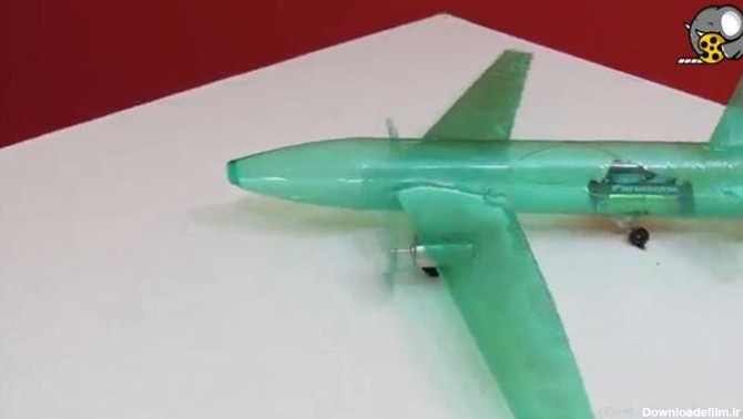 ساخت هواپیما با بطری - فیلو