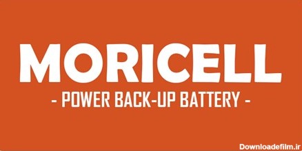 شرکت تولید کننده باتری moricell