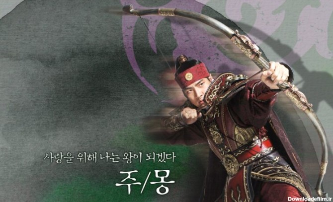 آیا شخصیت جومونگ در تاریخ کره وجود دارد + عکس چهره اصلی جومونگ