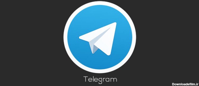 آشنایی با نرم افزار پیام رسان ایمن تلگرام (Telegram Messenger)