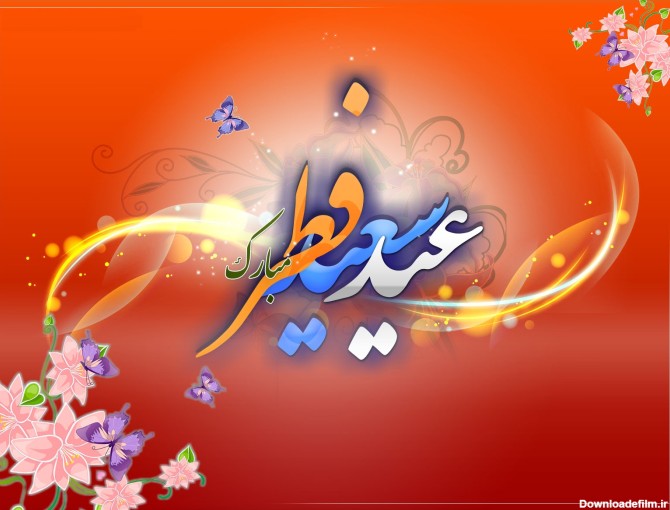 اس ام اس ادبی عید فطر