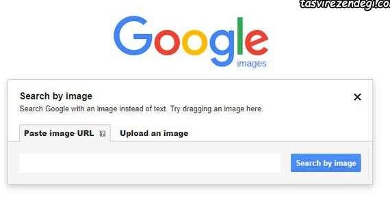 روش جستجوی عکس در گوگل