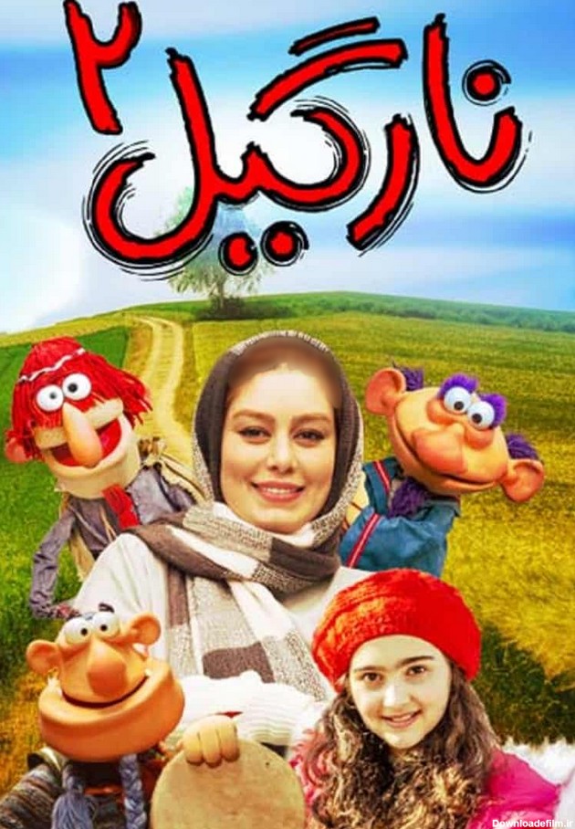 سحر قریشی به سینمای ایران برگشت! + جزئیات