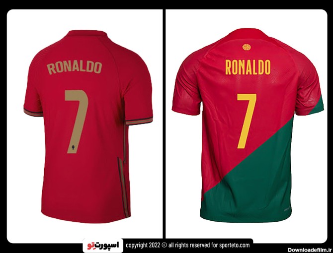 فونت لباس رونالدو تیم ملی پرتغال در جام جهانی 2022 + عکس | اسپورتتو