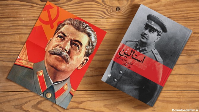 کتاب هایی درباره استالین