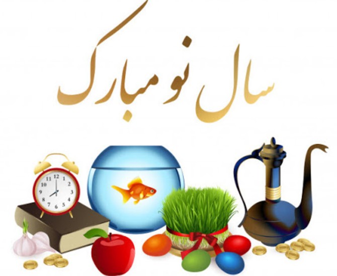 فرارو | اس ام اس و پیام تبریک عاشقانه عید نوروز ۱۴۰۰