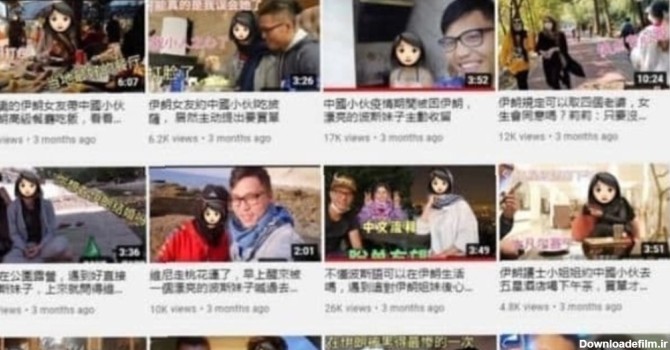 انتشار 50 فیلم از رابطه مرد چینی با دختران زیر 18 سال ایرانی ...