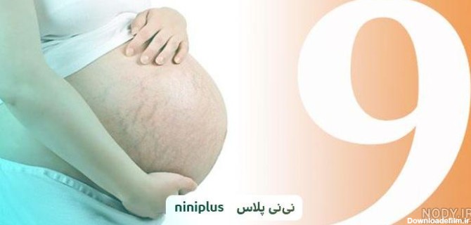 عکس ماه اخر بارداری
