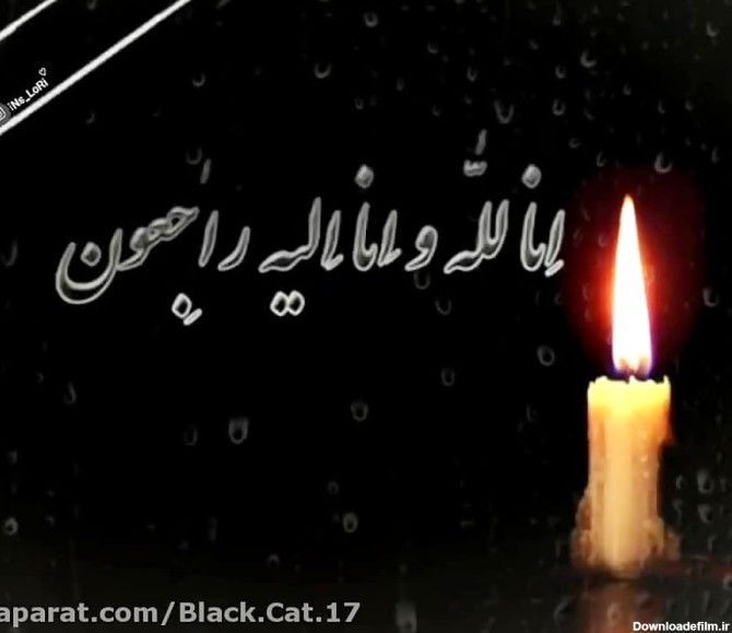 دانلود عکس عمه جان روحت شاد