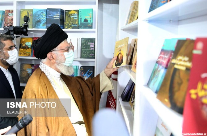 تصاویر: بازدید مقام معظم رهبری از نمایشگاه کتاب تهران | سایت انتخاب