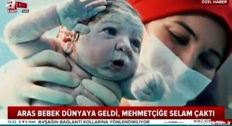 عکس: سلام نظامی یک نوزاد تازه متولد شده