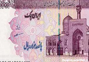تصاویر: ایران چک جدید 50 هزار تومانی - تابناک | TABNAK