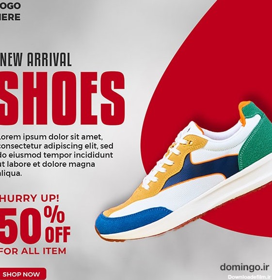 قالب پست اینستاگرام رایگان برای پیج فروش کفش