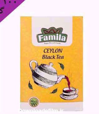 چای سیلان فامیلا