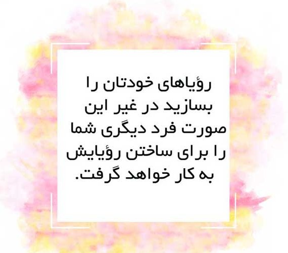 عکس نوشته کوتاه زندگی