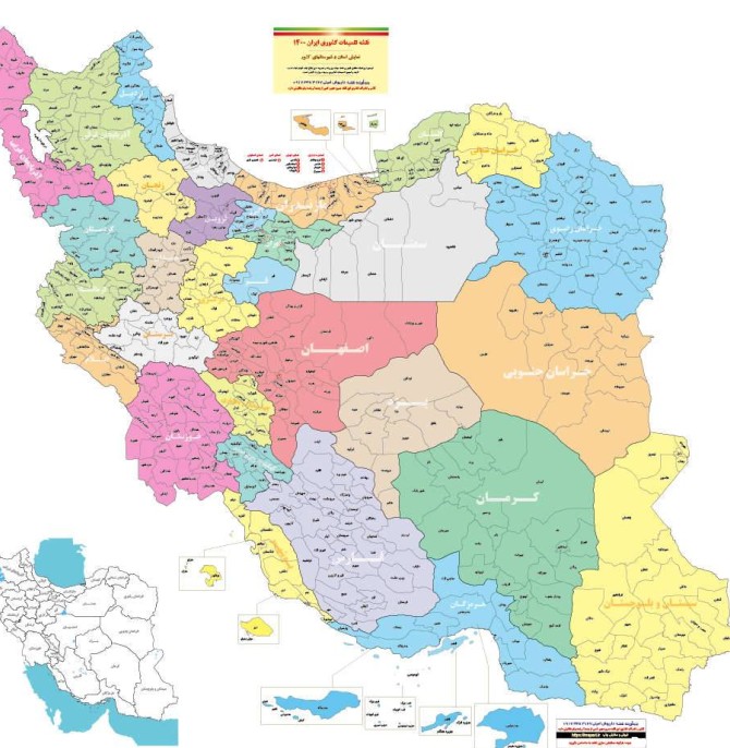 نقشه تقسیمات کشوری ایران 1400 - فروش نقشه کتاب اثر هنری