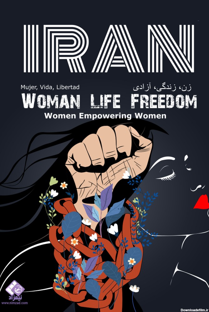 نیمزاد - پوستر زن زندگی آزادی