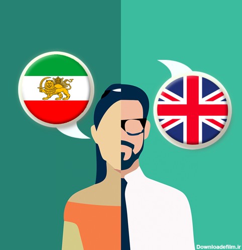فارسی-انگلیسی مترجم - برنامه‌ها در Google Play